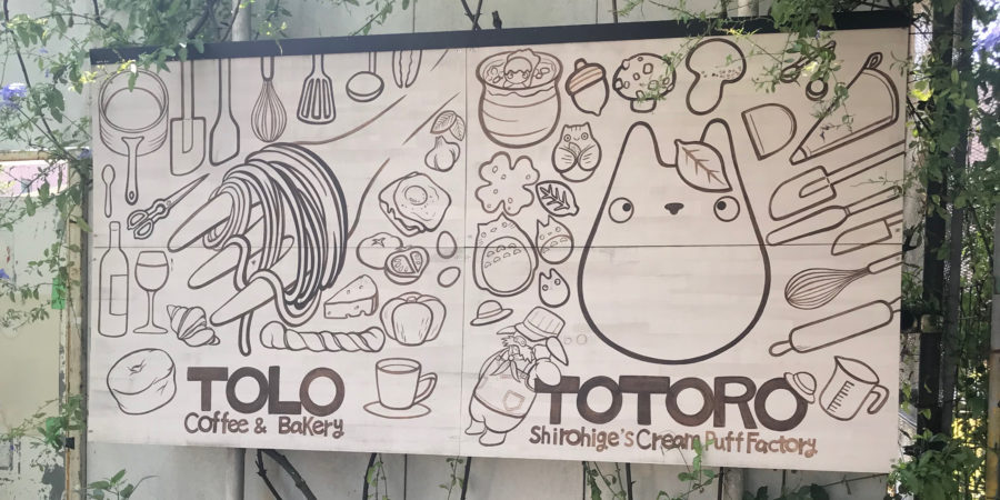 shirohige_cream_puff_factory 2 logo